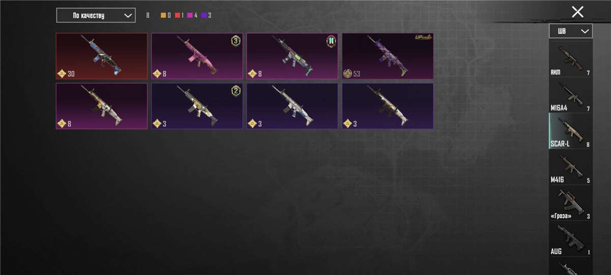 продажа аккаунта к игре PUBG MOBILE