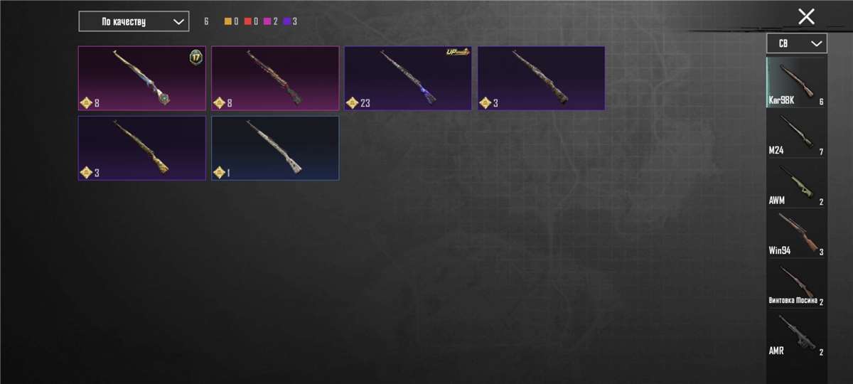 продажа аккаунта к игре PUBG MOBILE