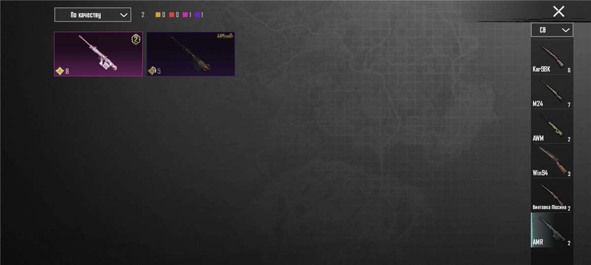 продажа аккаунта к игре PUBG MOBILE