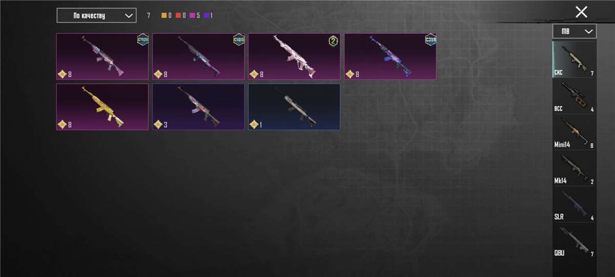 продажа аккаунта к игре PUBG MOBILE