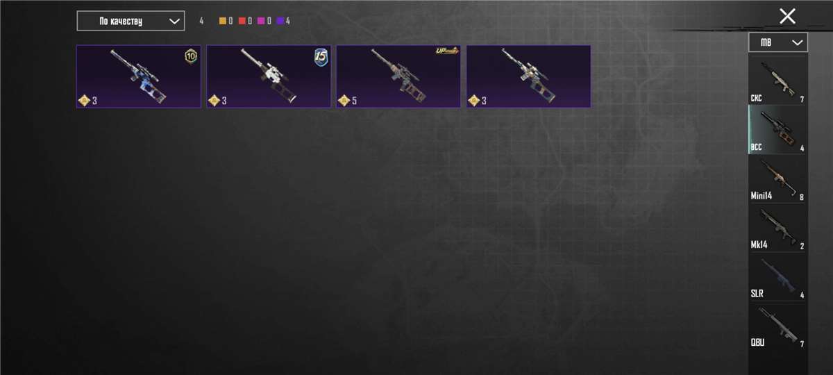 продажа аккаунта к игре PUBG MOBILE