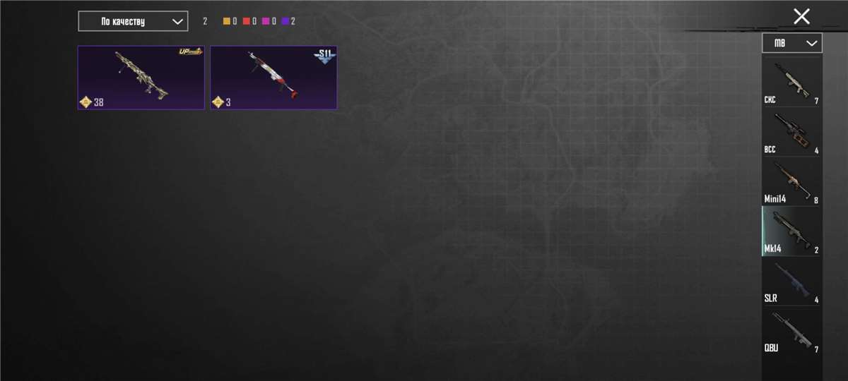 продажа аккаунта к игре PUBG MOBILE