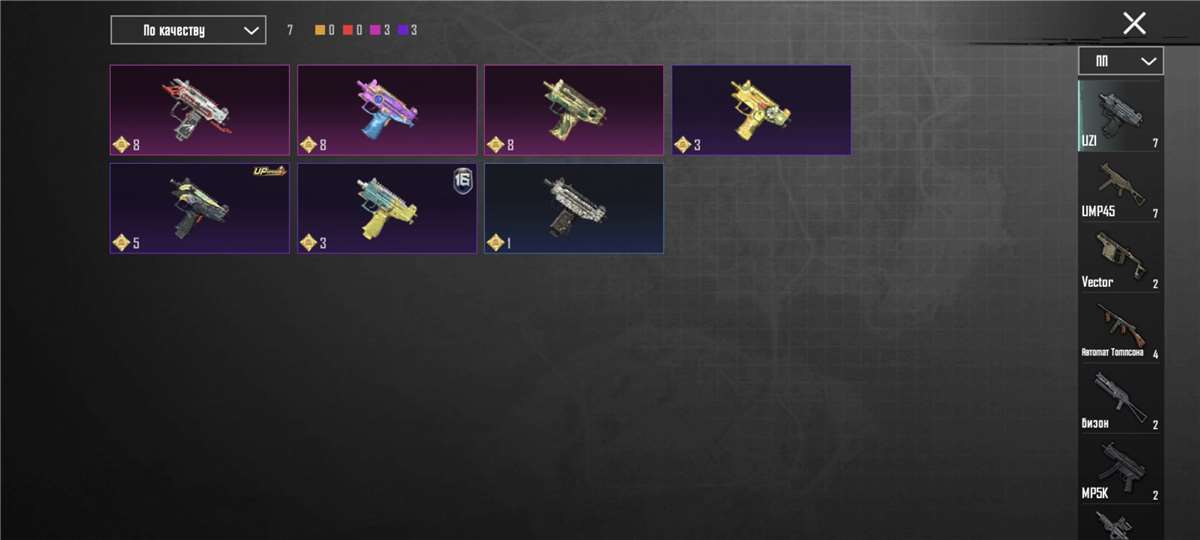 продажа аккаунта к игре PUBG MOBILE