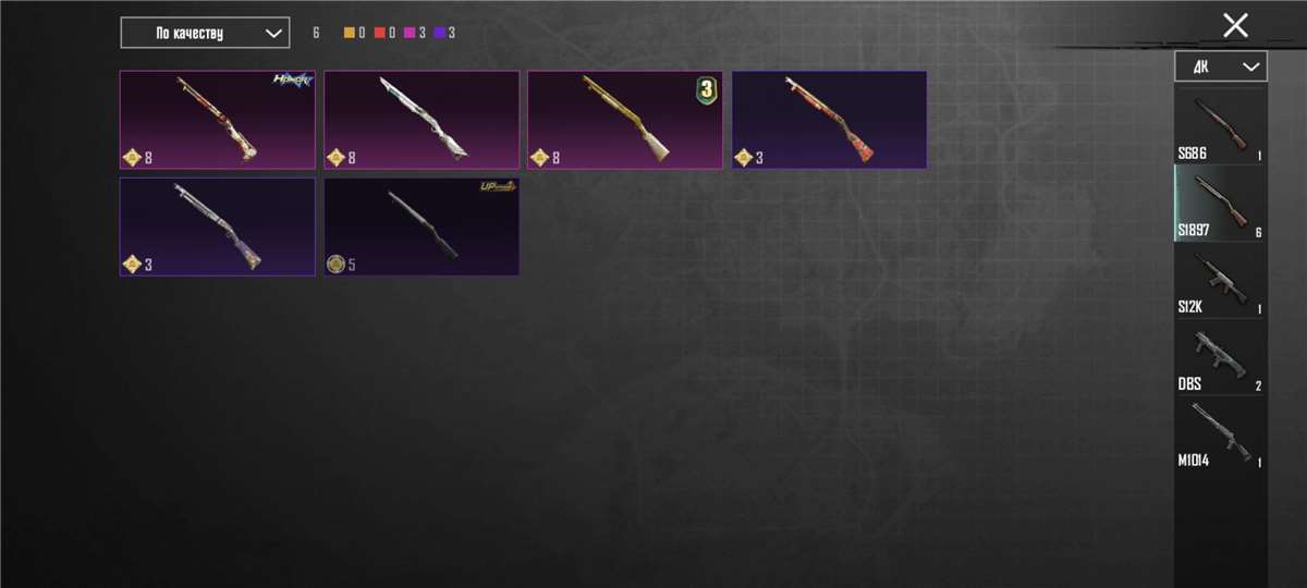 продажа аккаунта к игре PUBG MOBILE