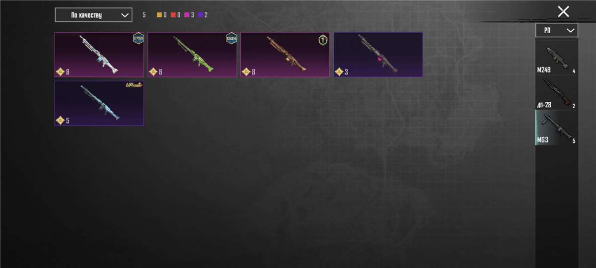 продажа аккаунта к игре PUBG MOBILE