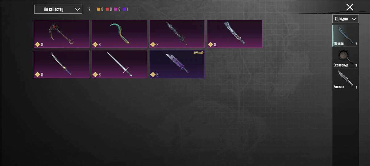 продажа аккаунта к игре PUBG MOBILE