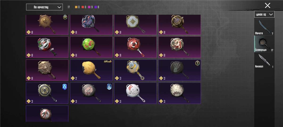 продажа аккаунта к игре PUBG MOBILE