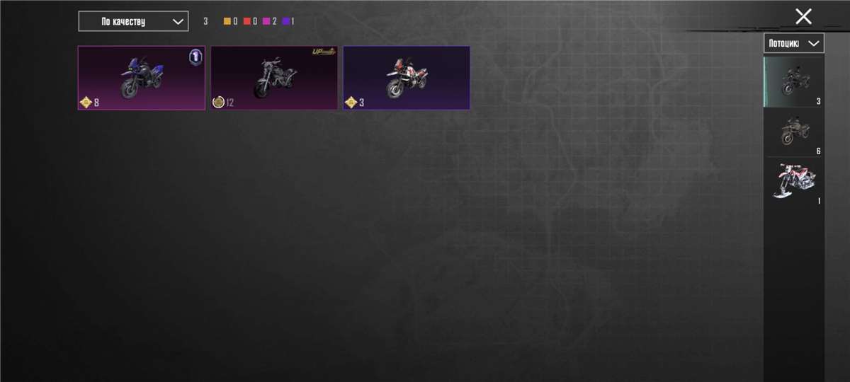 продажа аккаунта к игре PUBG MOBILE