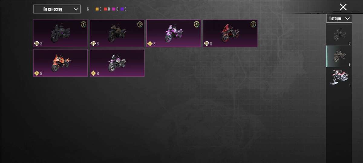 продажа аккаунта к игре PUBG MOBILE