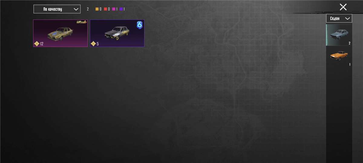 продажа аккаунта к игре PUBG MOBILE