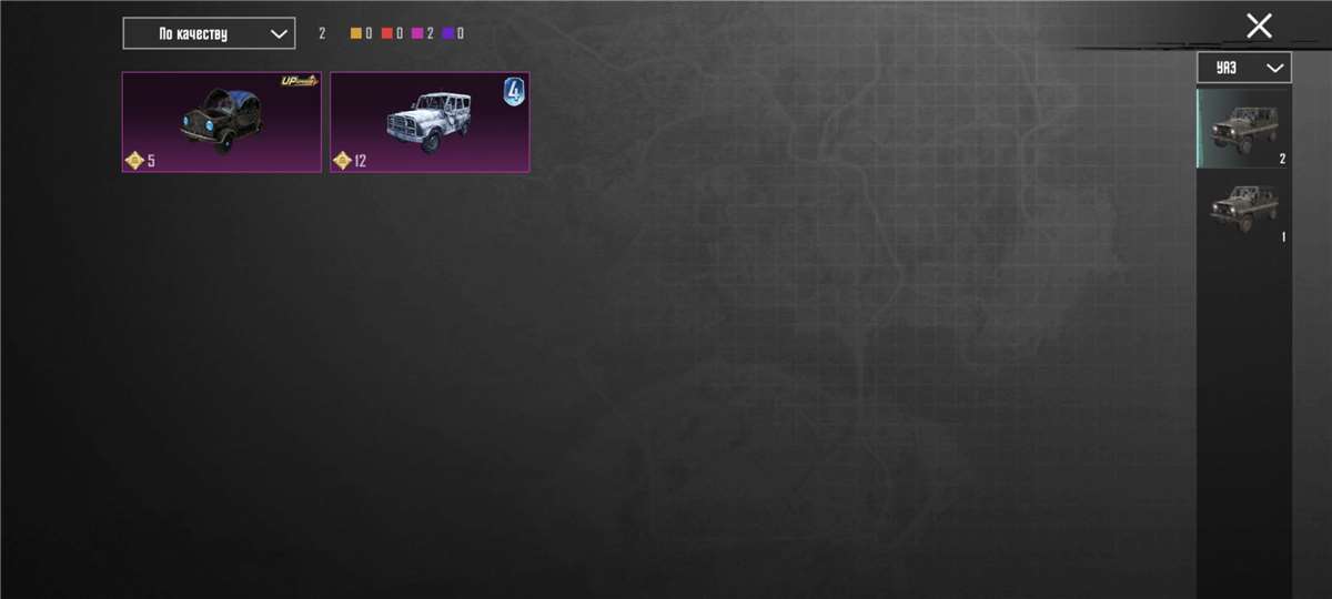 продажа аккаунта к игре PUBG MOBILE