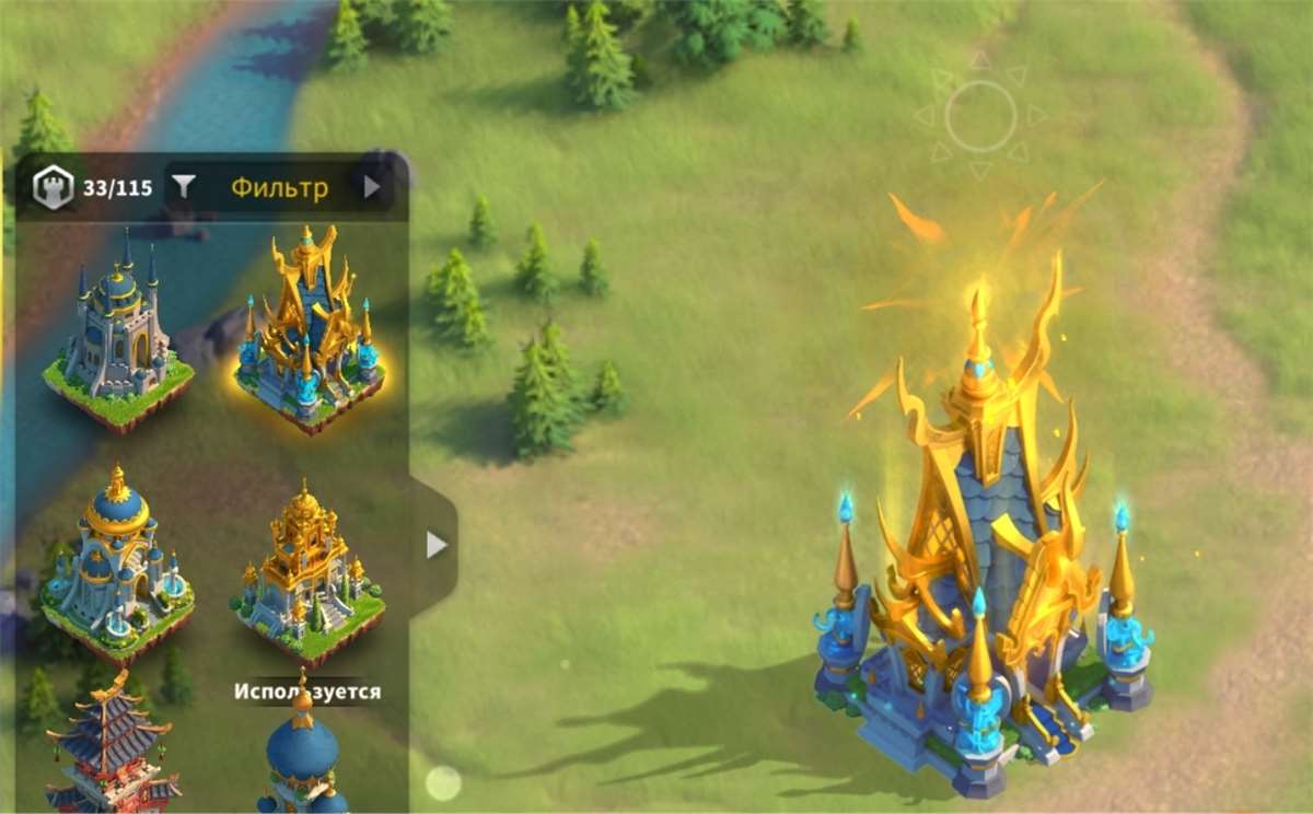 продажа аккаунта к игре Rise Of Kingdoms