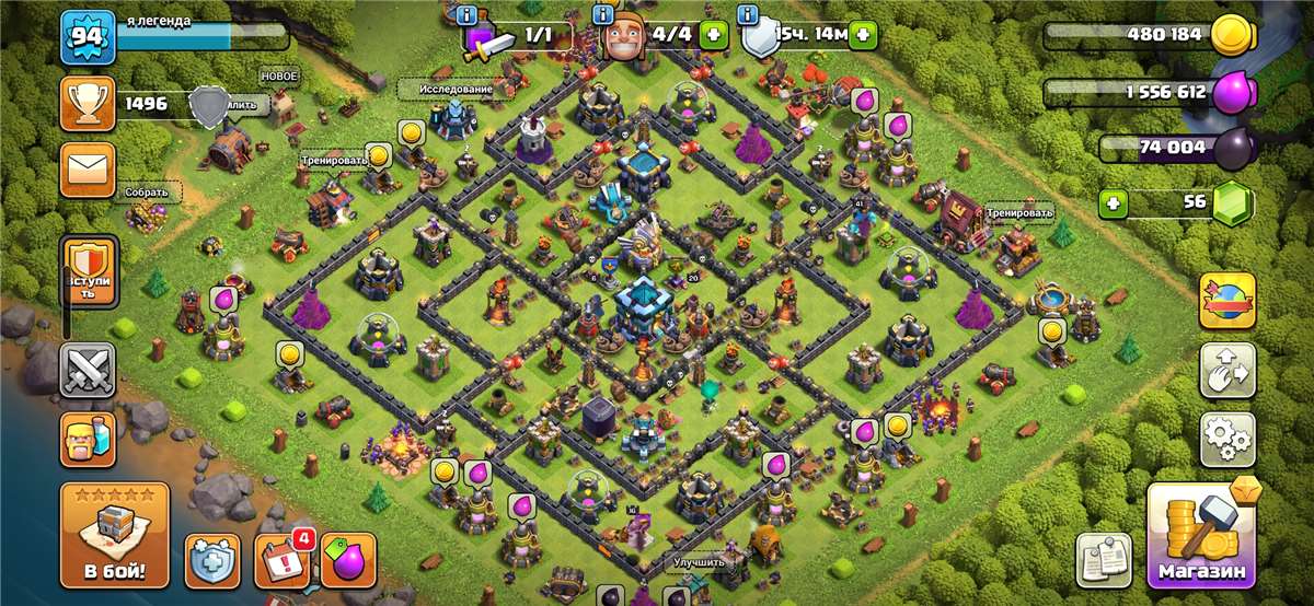 продажа аккаунта к игре Clash of Clans