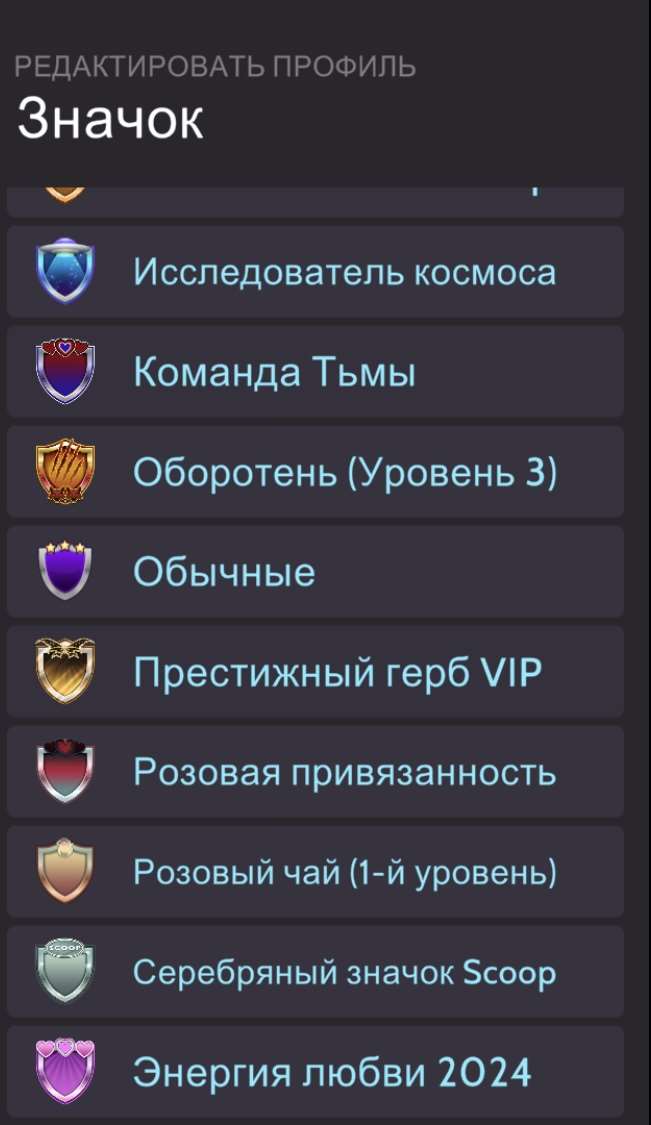 продажа аккаунта к игре Avakin Life