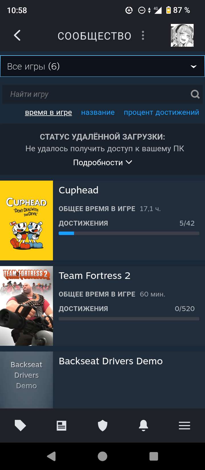 продажа аккаунта к игре Cuphead
