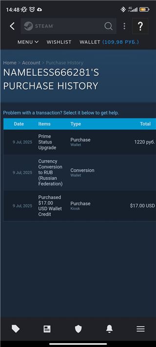 купить аккаунт CS GO & CS2