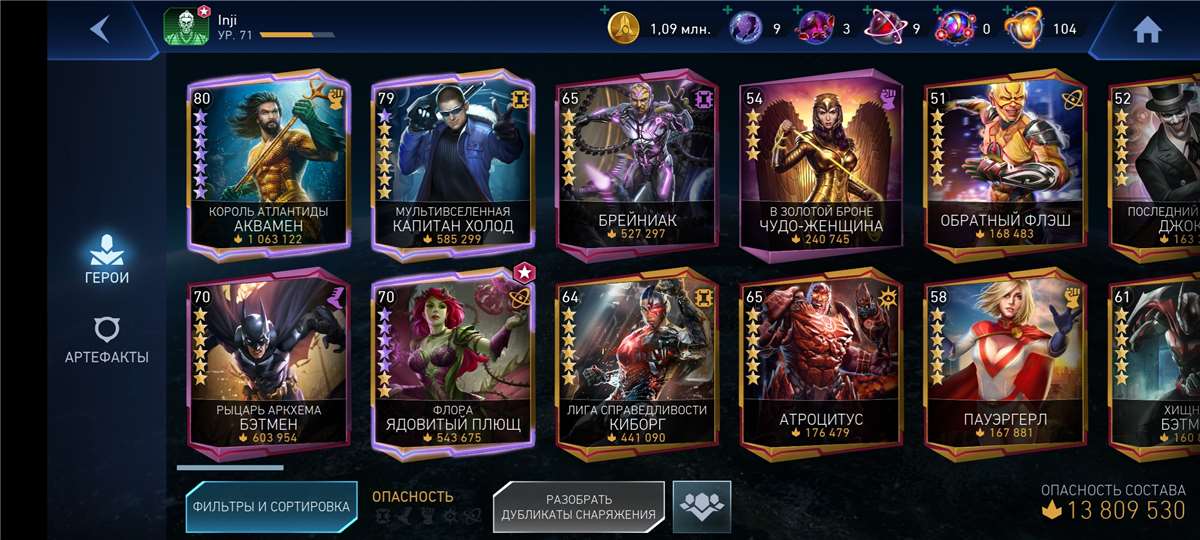Скриншоты к игре Injustice2 mobile продажа аккаунта к игре Injustice2 mobile