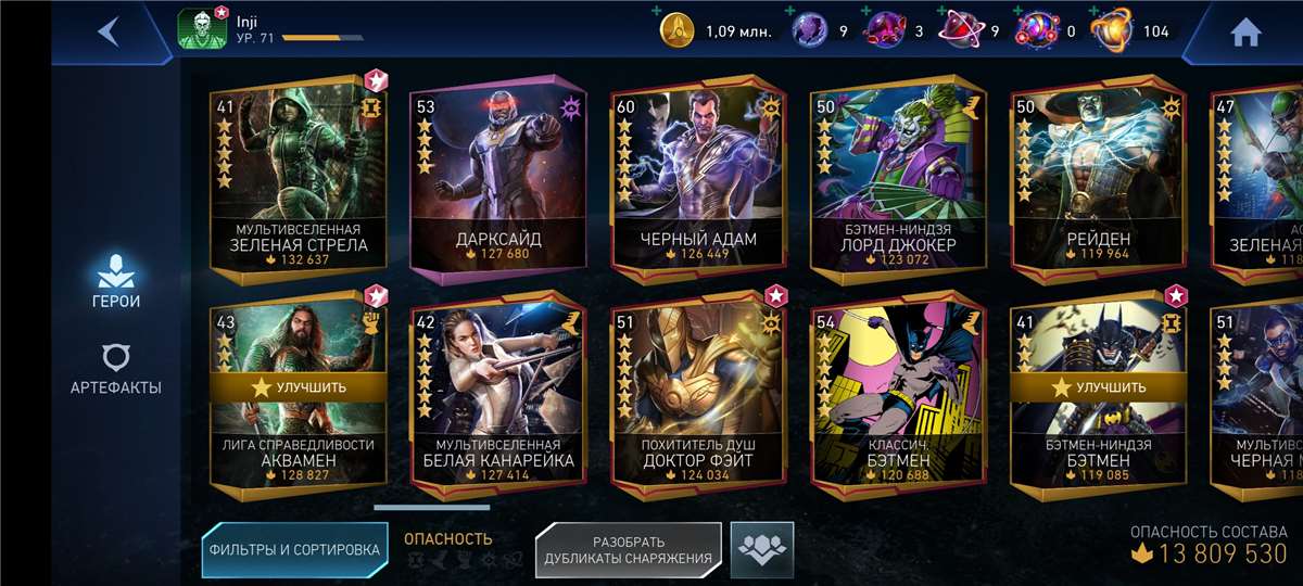 Скриншоты к игре Injustice2 mobile продажа аккаунта к игре Injustice2 mobile