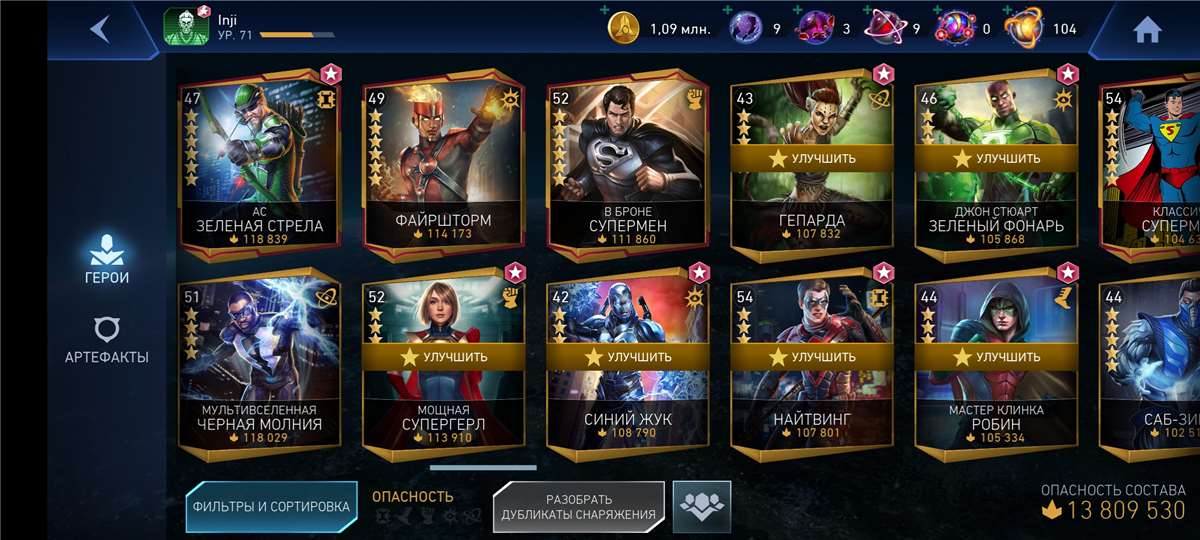 Скриншоты к игре Injustice2 mobile продажа аккаунта к игре Injustice2 mobile
