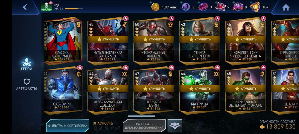 Скриншоты к игре Injustice2 mobile продажа аккаунта к игре Injustice2 mobile