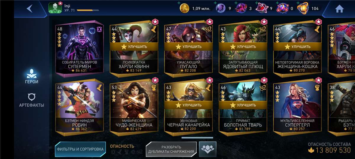 Скриншоты к игре Injustice2 mobile продажа аккаунта к игре Injustice2 mobile