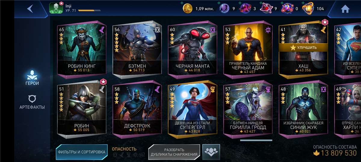 Скриншоты к игре Injustice2 mobile продажа аккаунта к игре Injustice2 mobile
