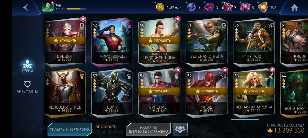Скриншоты к игре Injustice2 mobile продажа аккаунта к игре Injustice2 mobile