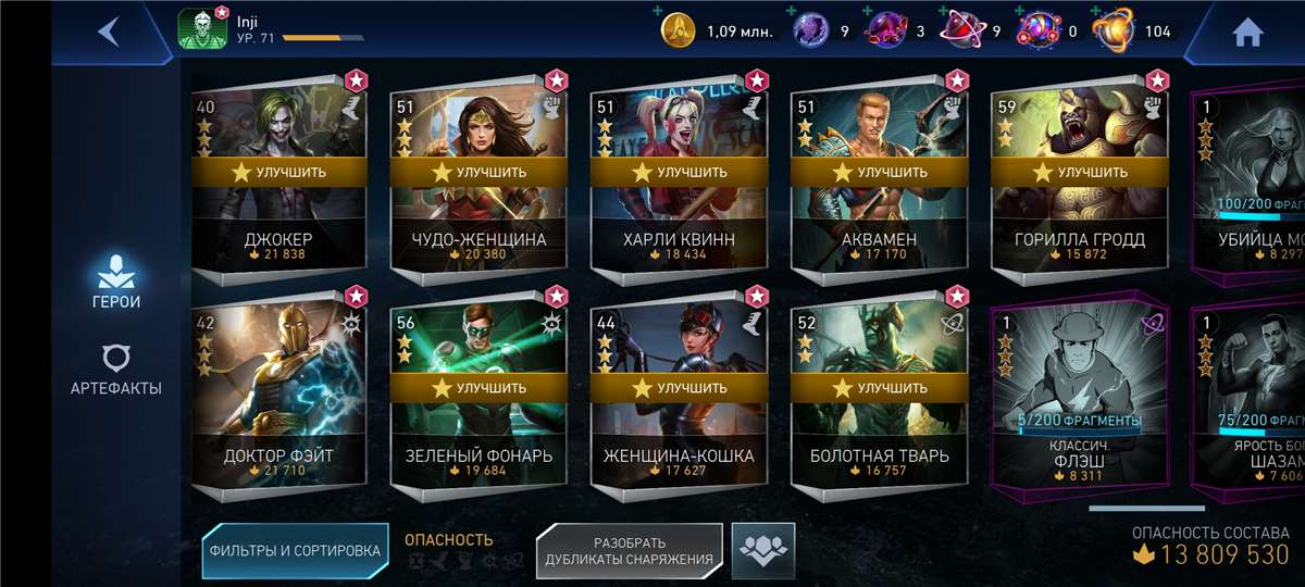 Скриншоты к игре Injustice2 mobile продажа аккаунта к игре Injustice2 mobile
