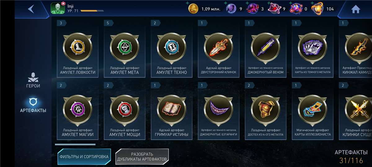 Скриншоты к игре Injustice2 mobile продажа аккаунта к игре Injustice2 mobile