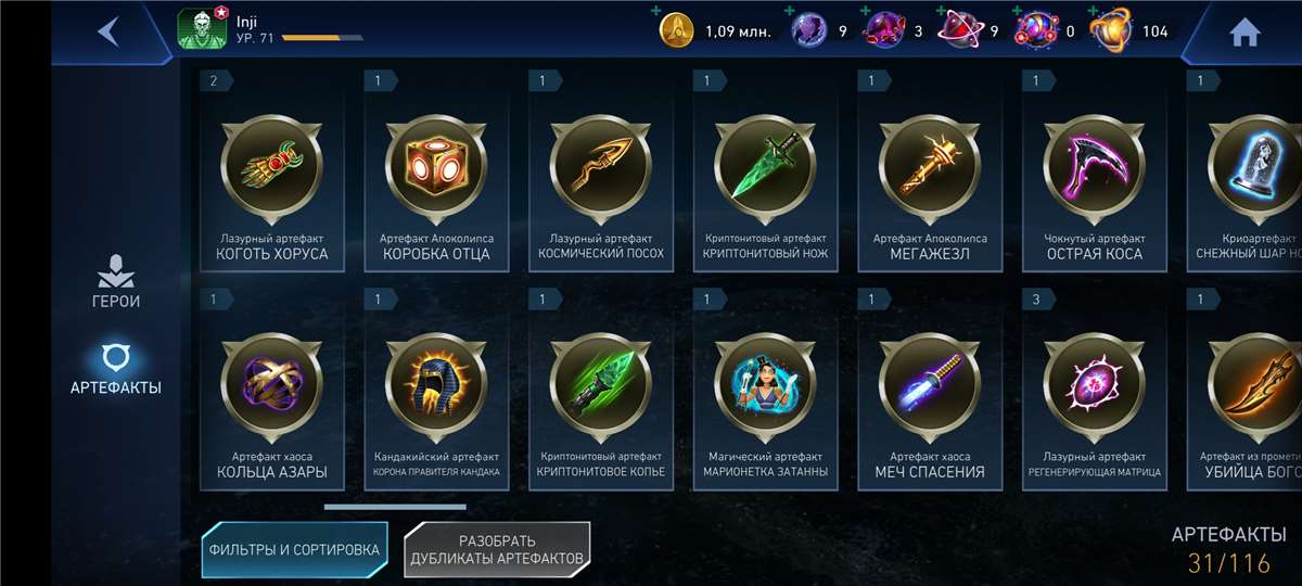 Скриншоты к игре Injustice2 mobile продажа аккаунта к игре Injustice2 mobile
