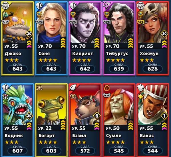 продажа аккаунта к игре Empires & Puzzles
