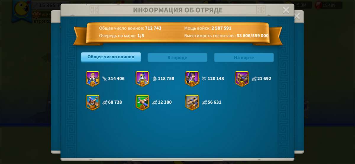Скриншоты к игре Rise Of Kingdoms продажа аккаунта к игре Rise Of Kingdoms