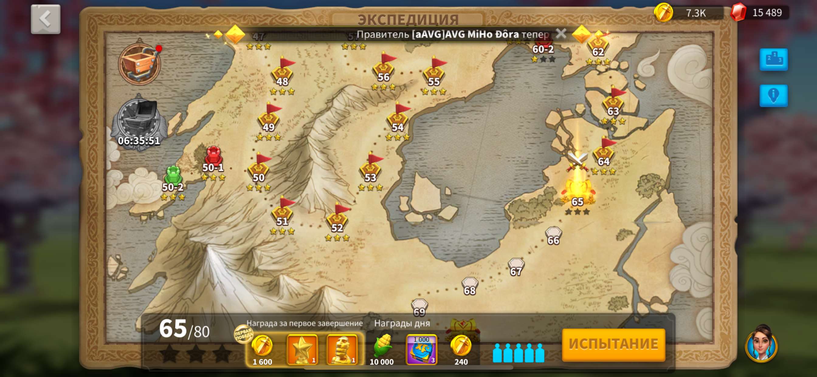 Скриншоты к игре Rise Of Kingdoms продажа аккаунта к игре Rise Of Kingdoms