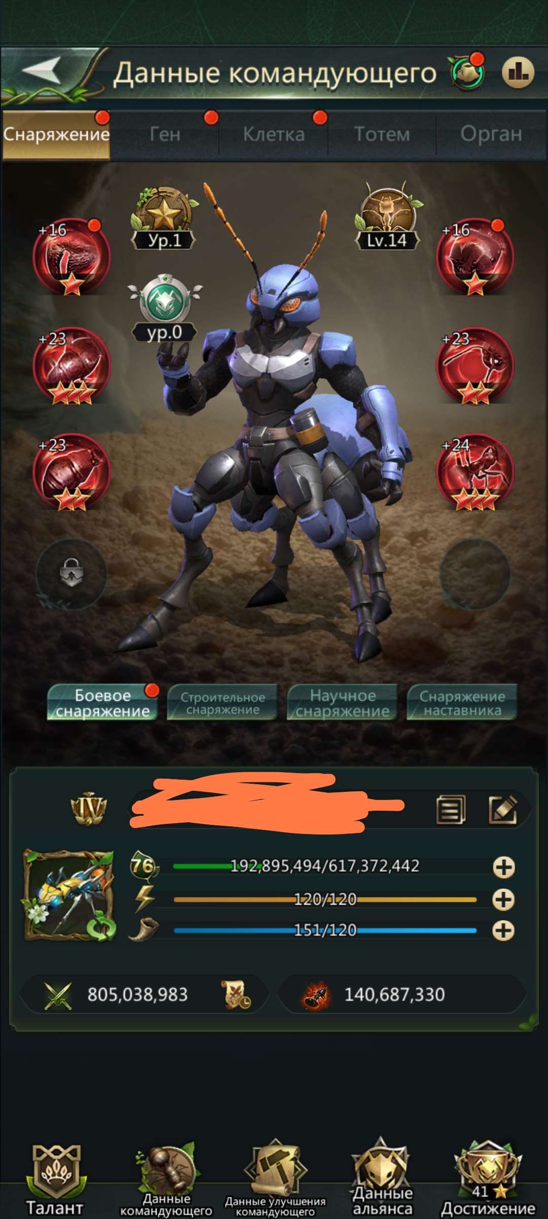 продажа аккаунта к игре Ant Legion