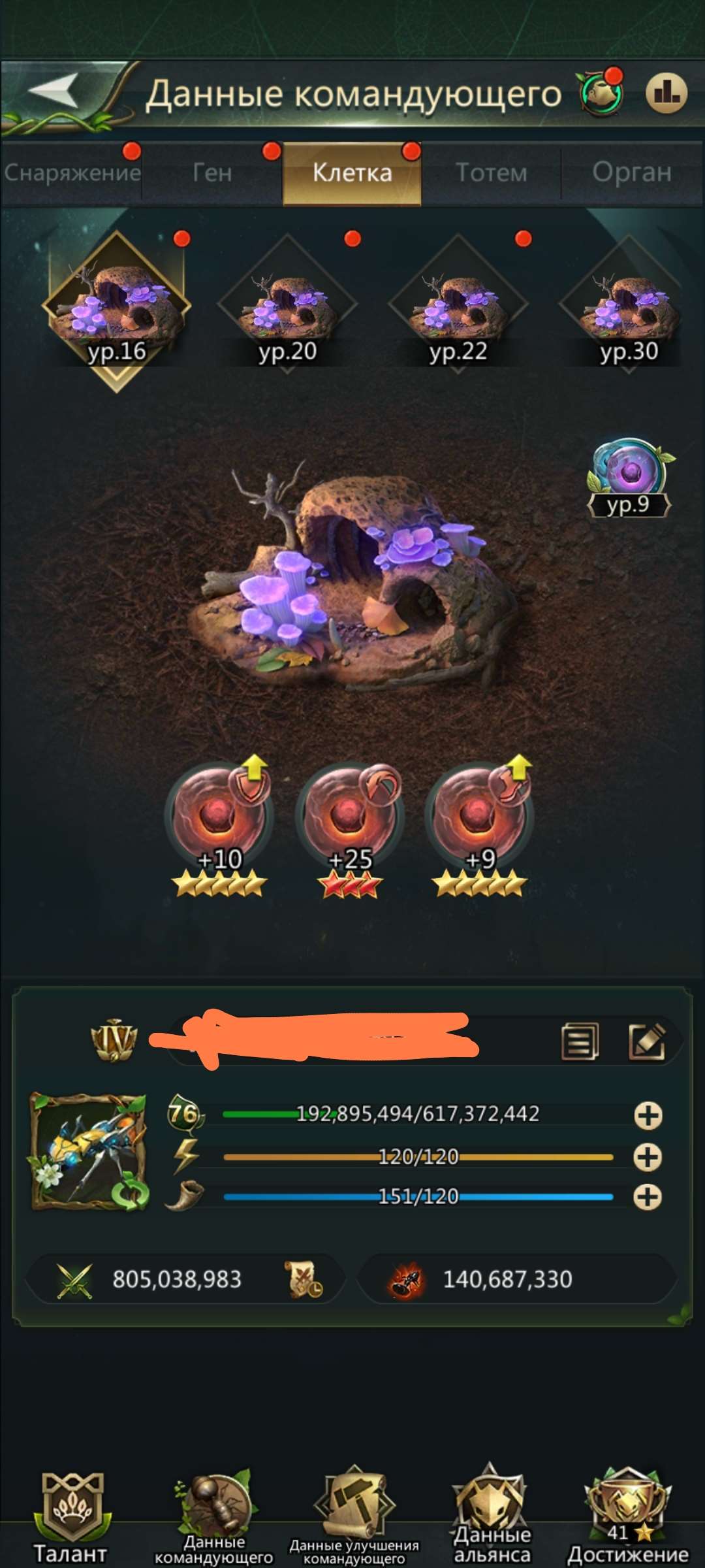продажа аккаунта к игре Ant Legion