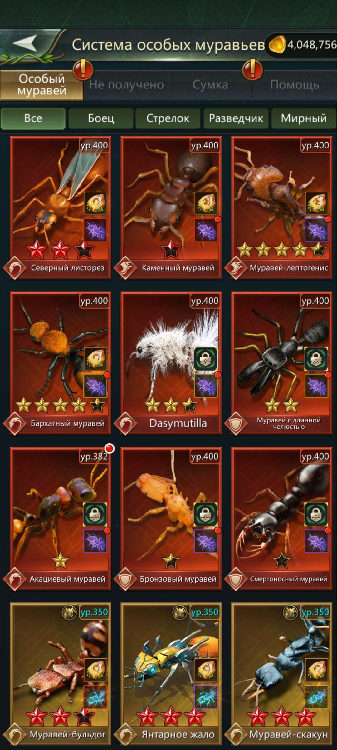 продажа аккаунта к игре Ant Legion