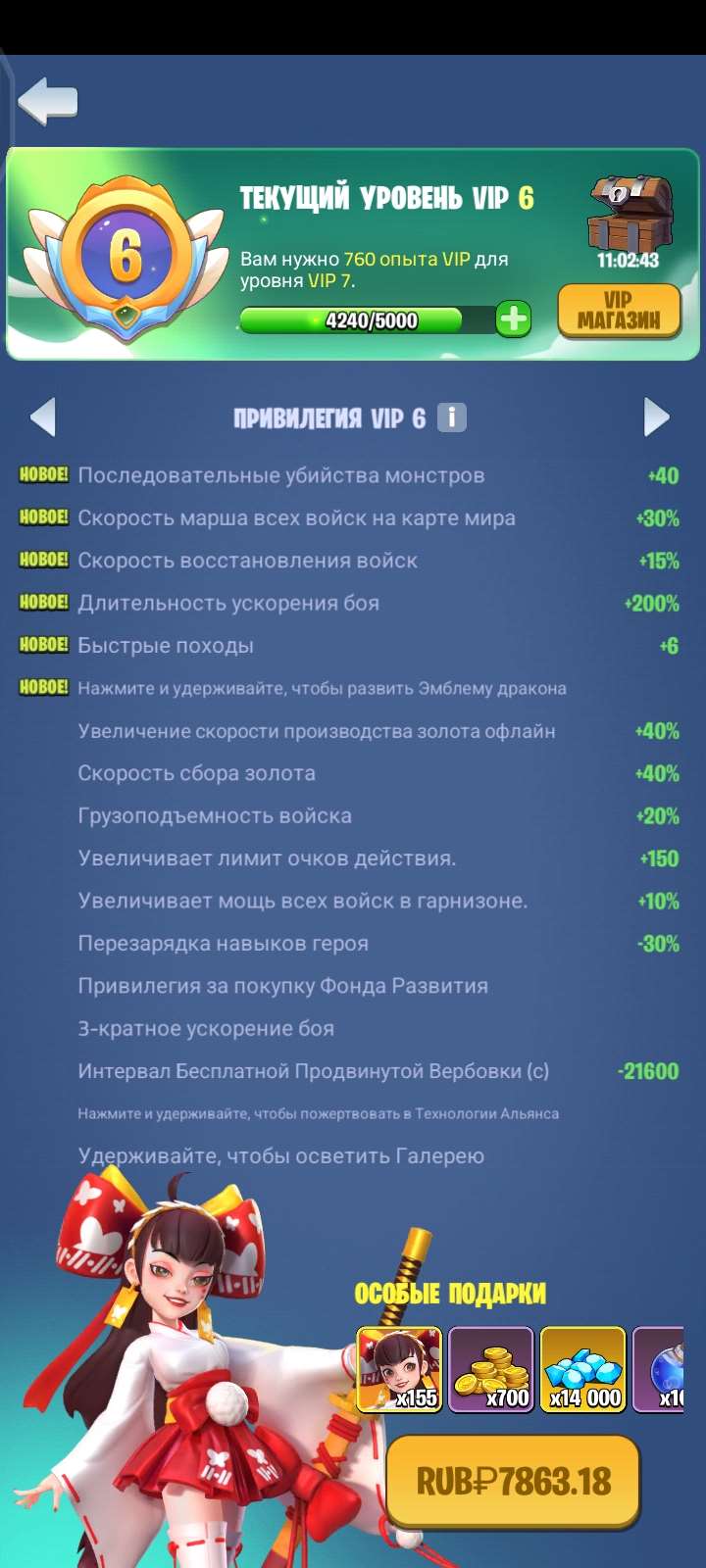 Скриншоты к игре Kingdom Guard продажа аккаунта к игре Kingdom Guard
