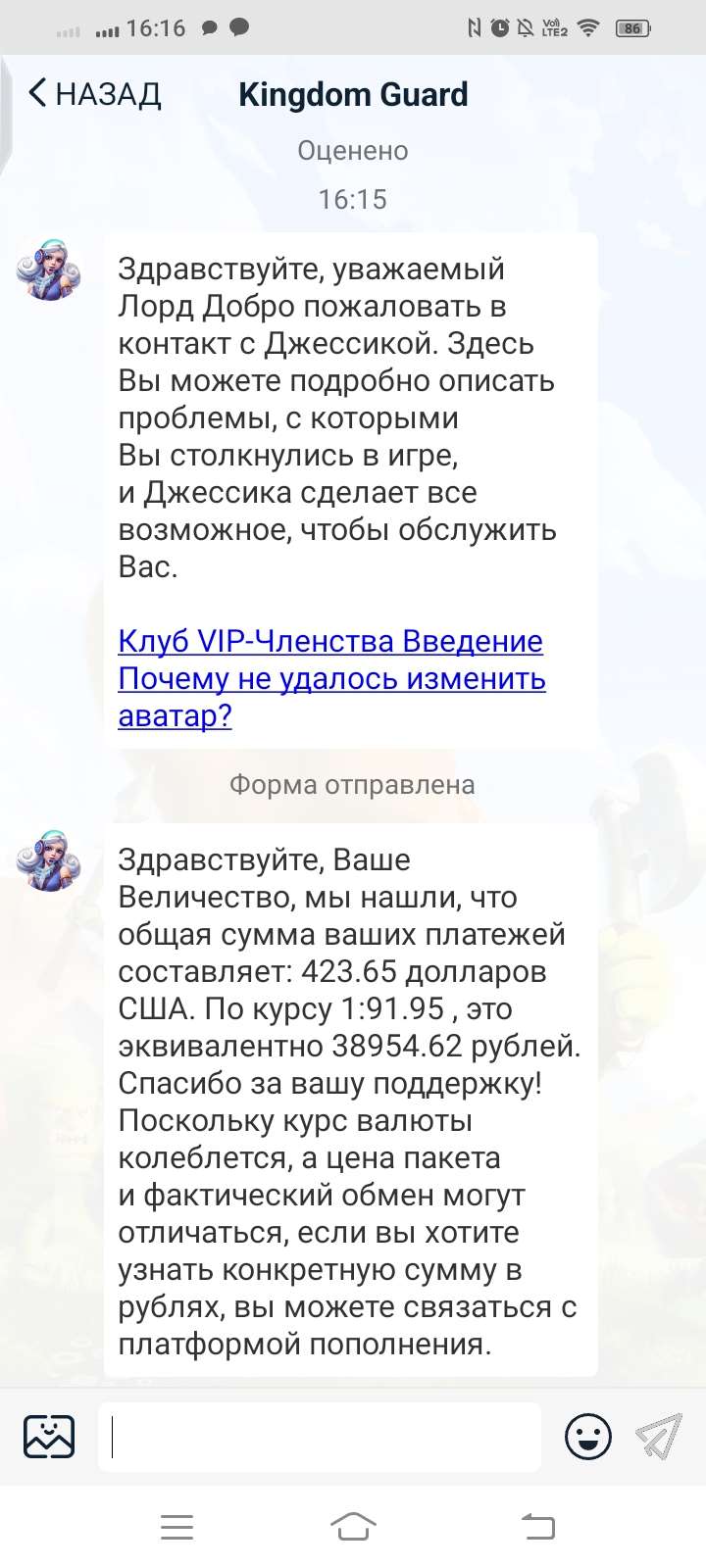 Скриншоты к игре Kingdom Guard продажа аккаунта к игре Kingdom Guard