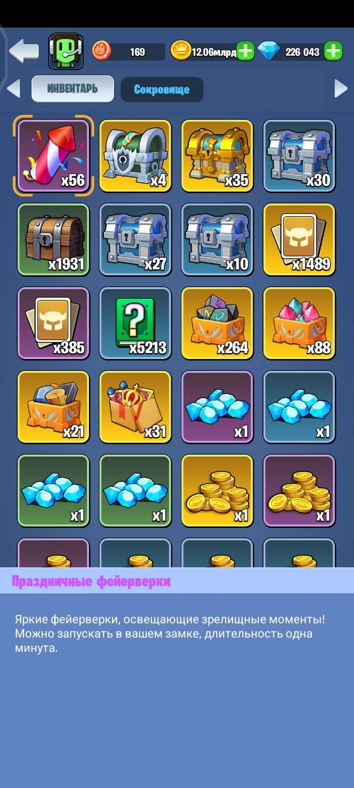 Скриншоты к игре Kingdom Guard продажа аккаунта к игре Kingdom Guard