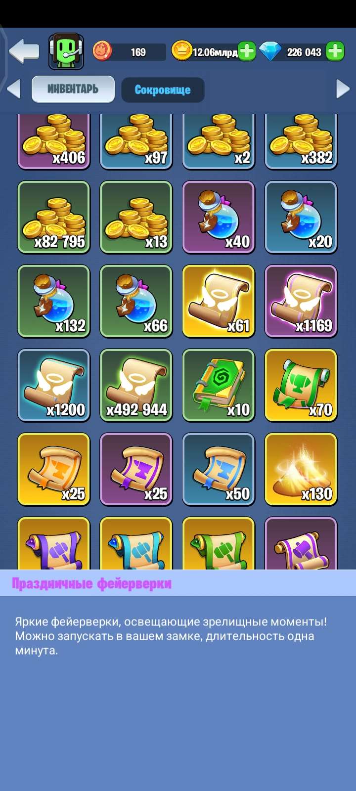 Скриншоты к игре Kingdom Guard продажа аккаунта к игре Kingdom Guard