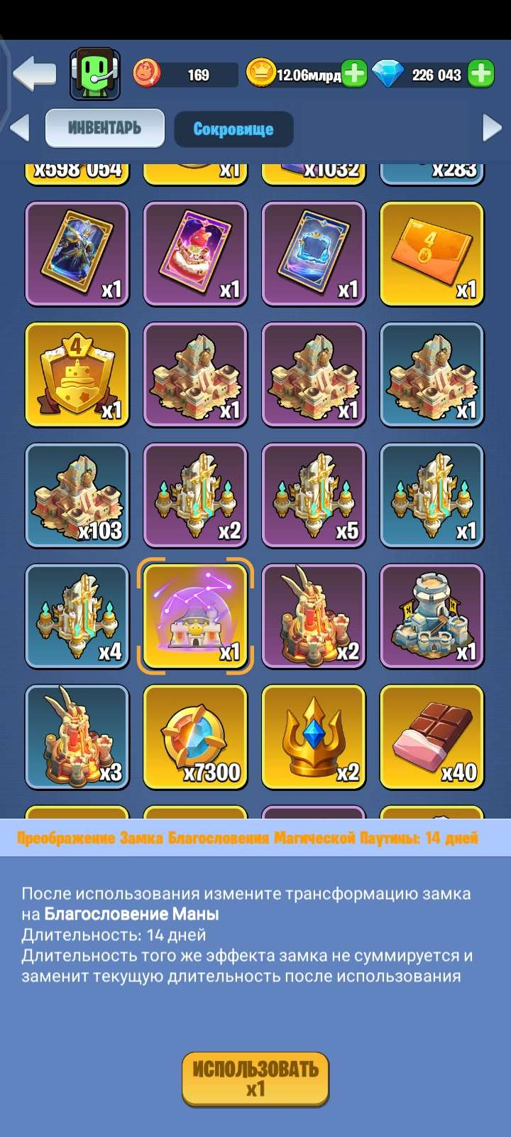 Скриншоты к игре Kingdom Guard продажа аккаунта к игре Kingdom Guard