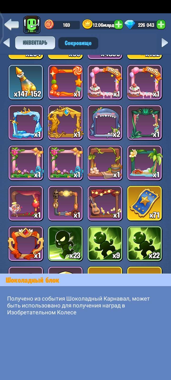 Скриншоты к игре Kingdom Guard продажа аккаунта к игре Kingdom Guard