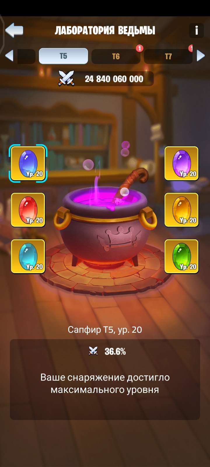Скриншоты к игре Kingdom Guard продажа аккаунта к игре Kingdom Guard