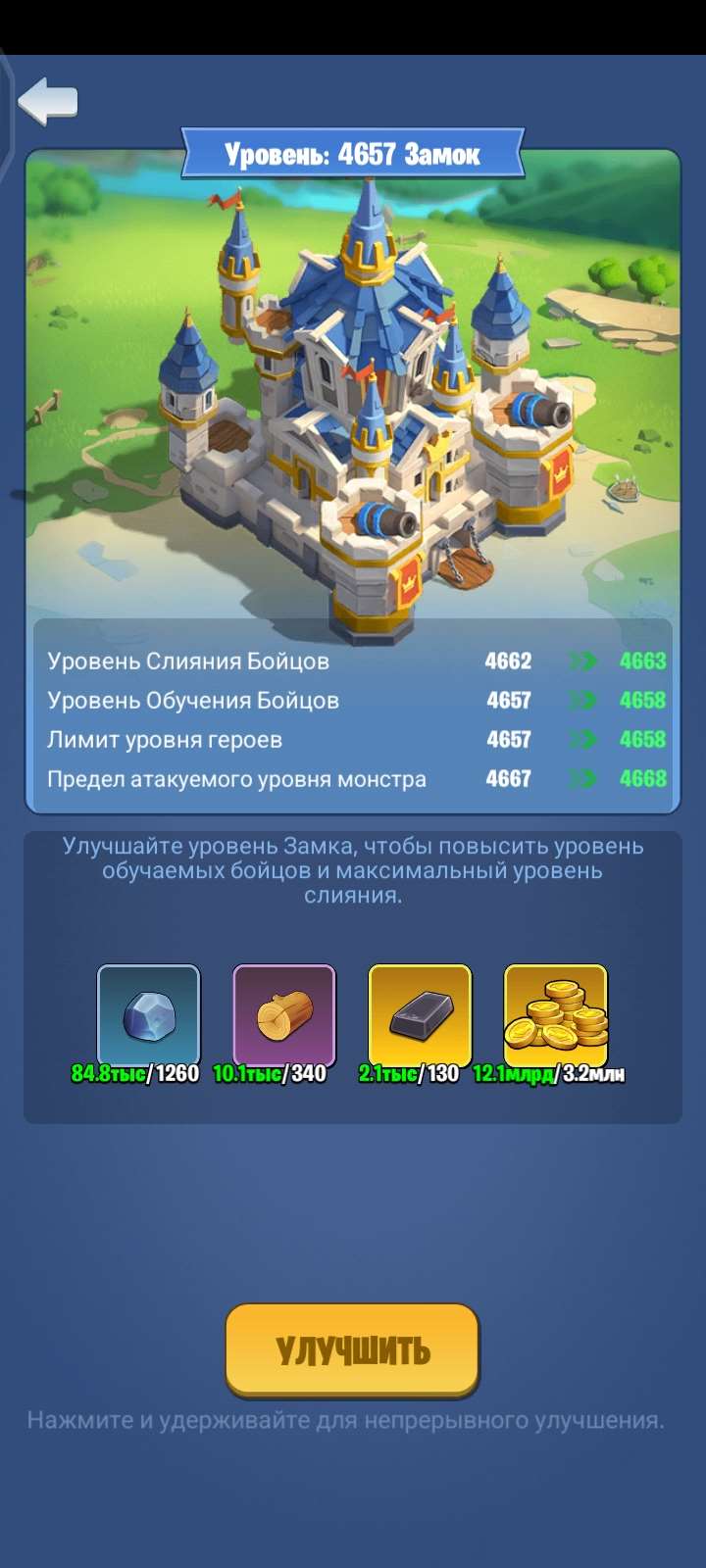 Скриншоты к игре Kingdom Guard продажа аккаунта к игре Kingdom Guard