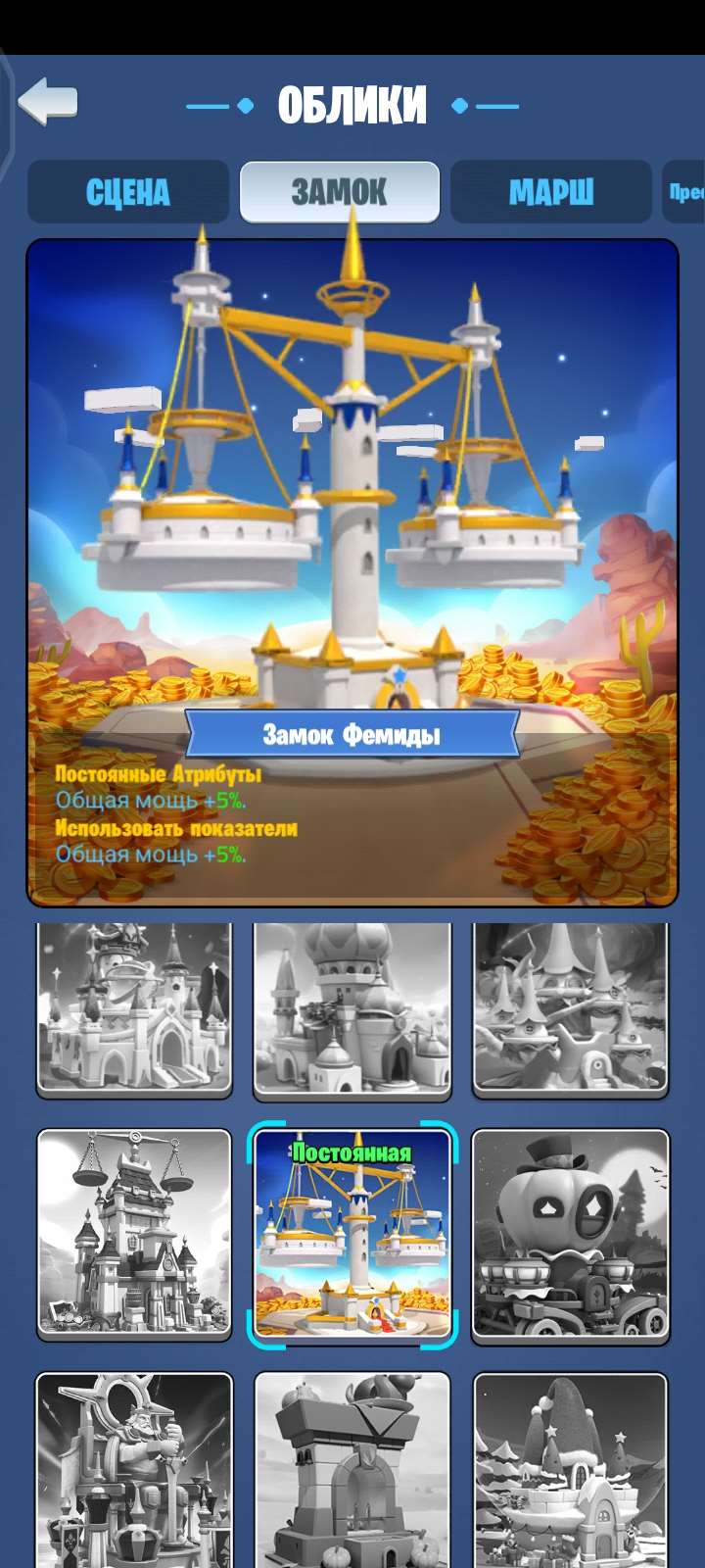 Скриншоты к игре Kingdom Guard продажа аккаунта к игре Kingdom Guard