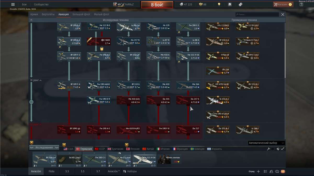 Скриншоты к игре War Thunder продажа аккаунта к игре War Thunder
