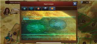 купить аккаунт Forge of Empires