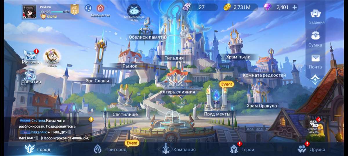 продажа аккаунта к игре MOBILE LEGENDS ADVENTURE