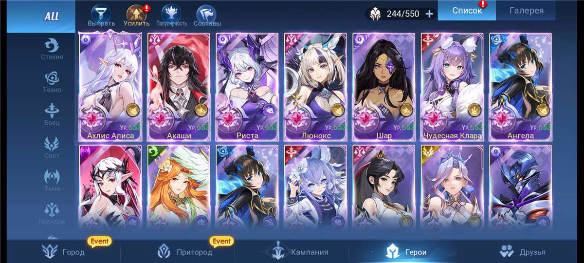 продажа аккаунта к игре MOBILE LEGENDS ADVENTURE