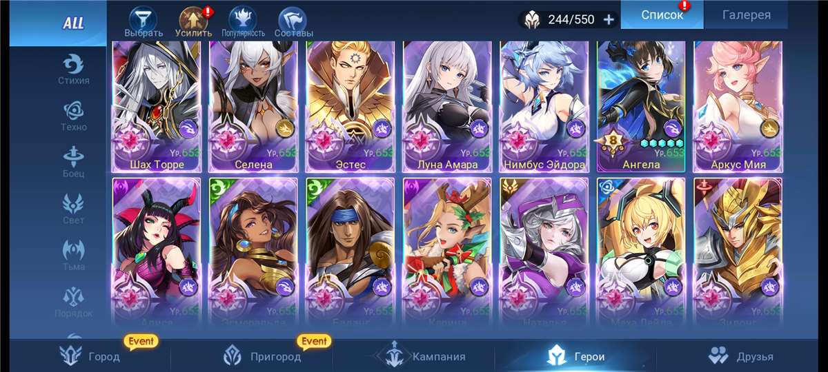 продажа аккаунта к игре MOBILE LEGENDS ADVENTURE